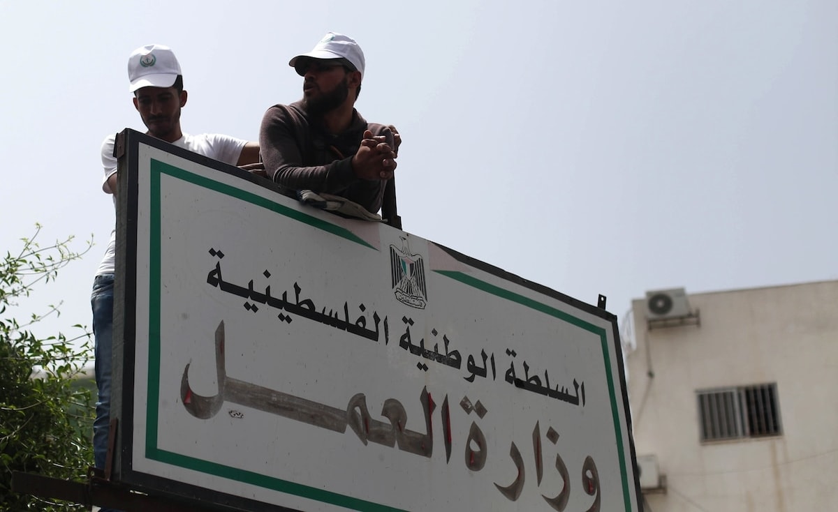ما حقيقة فتح باب التسجيل في وزارة العمل بغزة؟