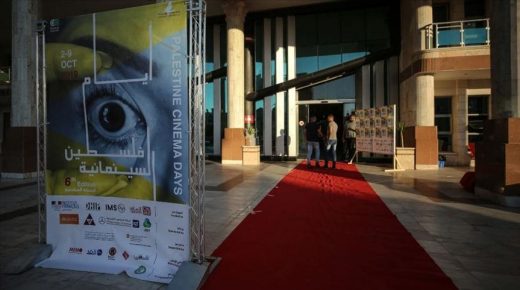 “أيام فلسطين السينمائية” ينطلق في غزة