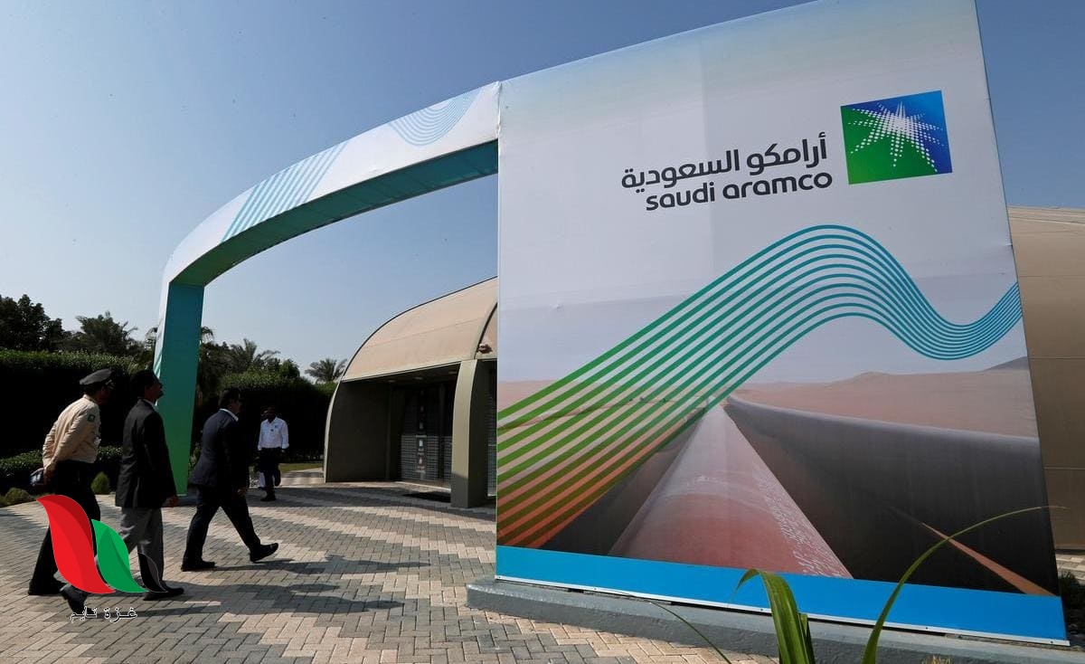 السعودية: آخر موعد للاكتتاب في أرامكو