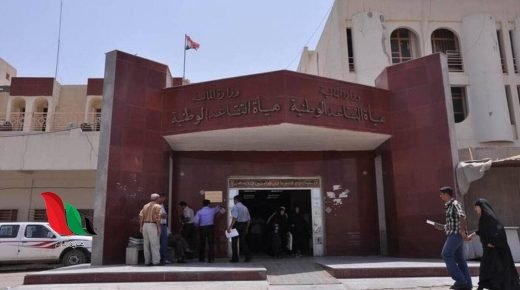 تحديث بيانات المتقاعدين هيئة التقاعد الوطنية