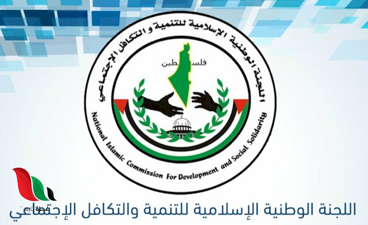 مشروع "الرعاية المنزلية لذوي الشلل"