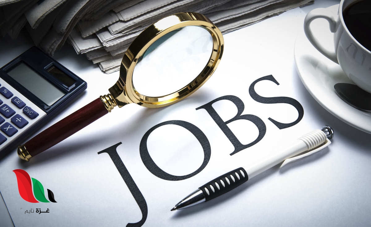 جمعية بغزة تعلن عن حاجتها مساعد إداري عدد 2