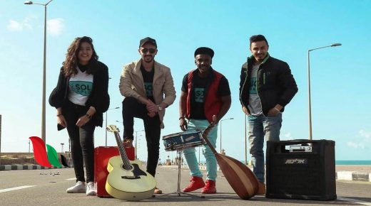 أعضاء فرقة صول باند