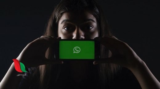 خطوات رفع الحظر في تطبيق WhatsApp 