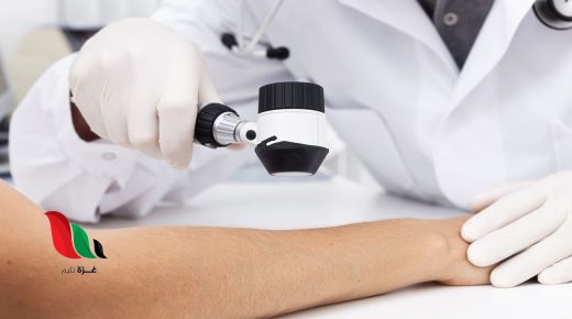 فيتامين (د) يساعد على مكافحة سرطان الجلد