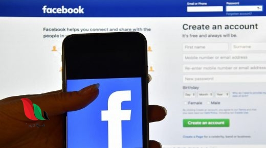 ماذا يحدث بصفحاتنا الإلكترونية بعد الموت؟