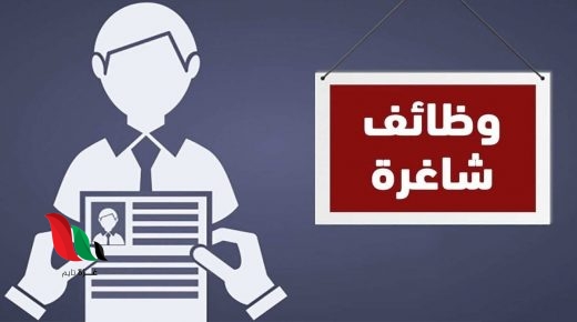 غزة: كلية الدراسات المتوسطة تعلن عن حاجتها لموظف إداري