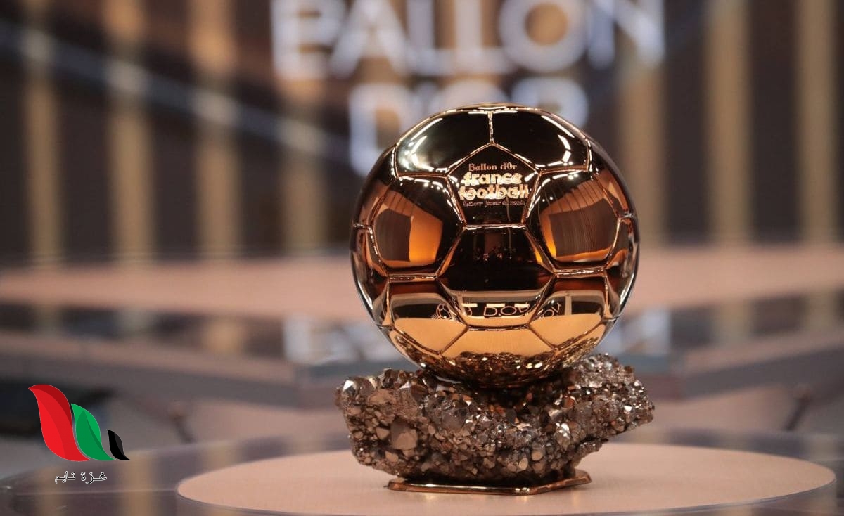 موعد تسليم الكرة الذهبية 2019 والقنوات الناقلة