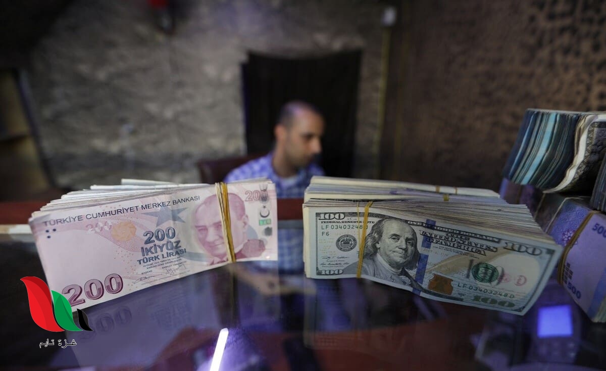 سعر صرف الدولار الأمريكي مقابل الليرة التركية اليوم الاثنين