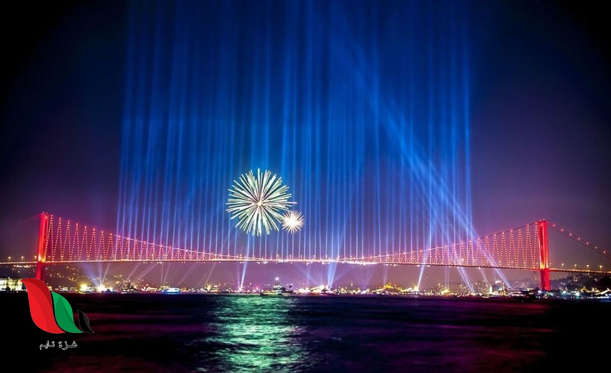 احتفالات راس السنة في اسطنبول 2020