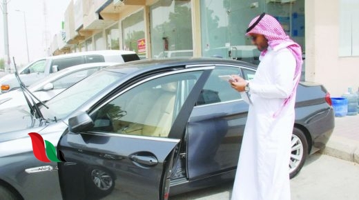 أرخص تأمين ضد الغير 1441 في الرياض