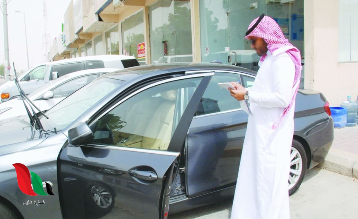 أرخص تأمين ضد الغير 1441 في الرياض