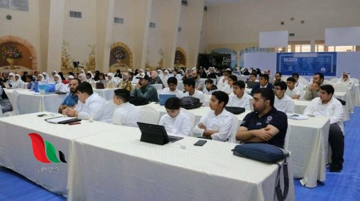 نتائج طلاب الكويت للفصل الاول 2019