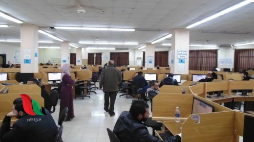 نتائج امتحان الامتياز 2019 في الاردن