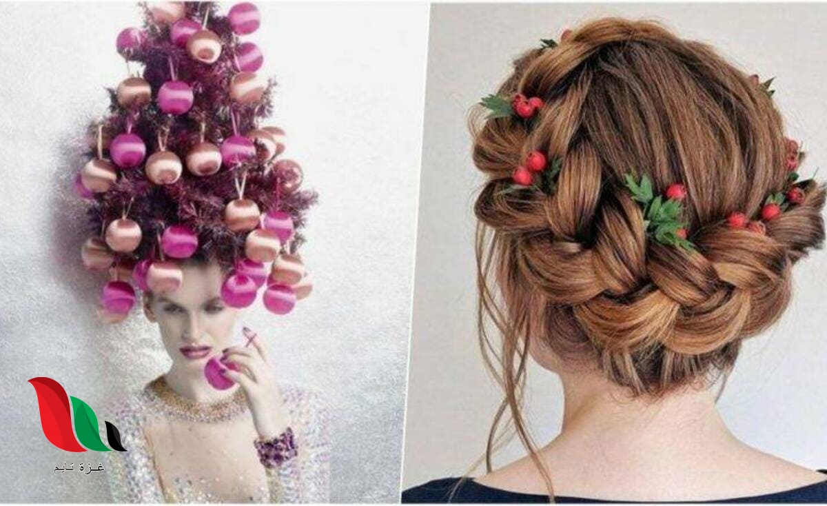 صور تسريحة شجرة الميلاد تغزو مواقع التواصل