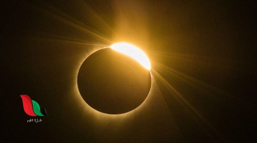 موعد الكسوف في السعودية