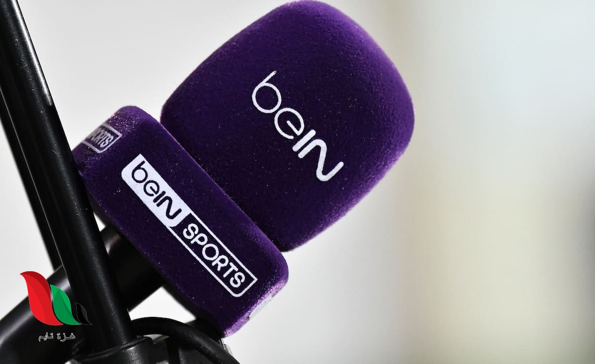 تردد قناة بي إن سبورت bein sports على نايل سات المفتوحة 2020