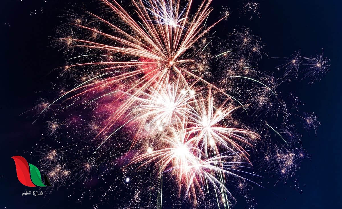 حفلات راس السنة 2020 في الاردن