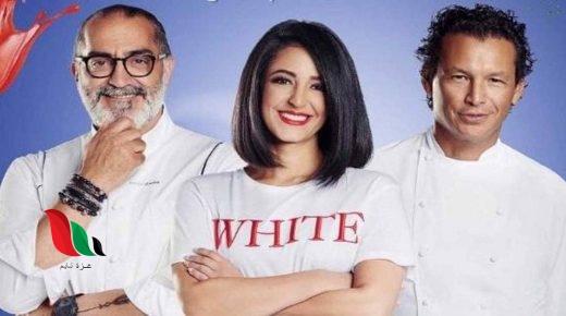 برنامج توب شيف الموسم الرابع