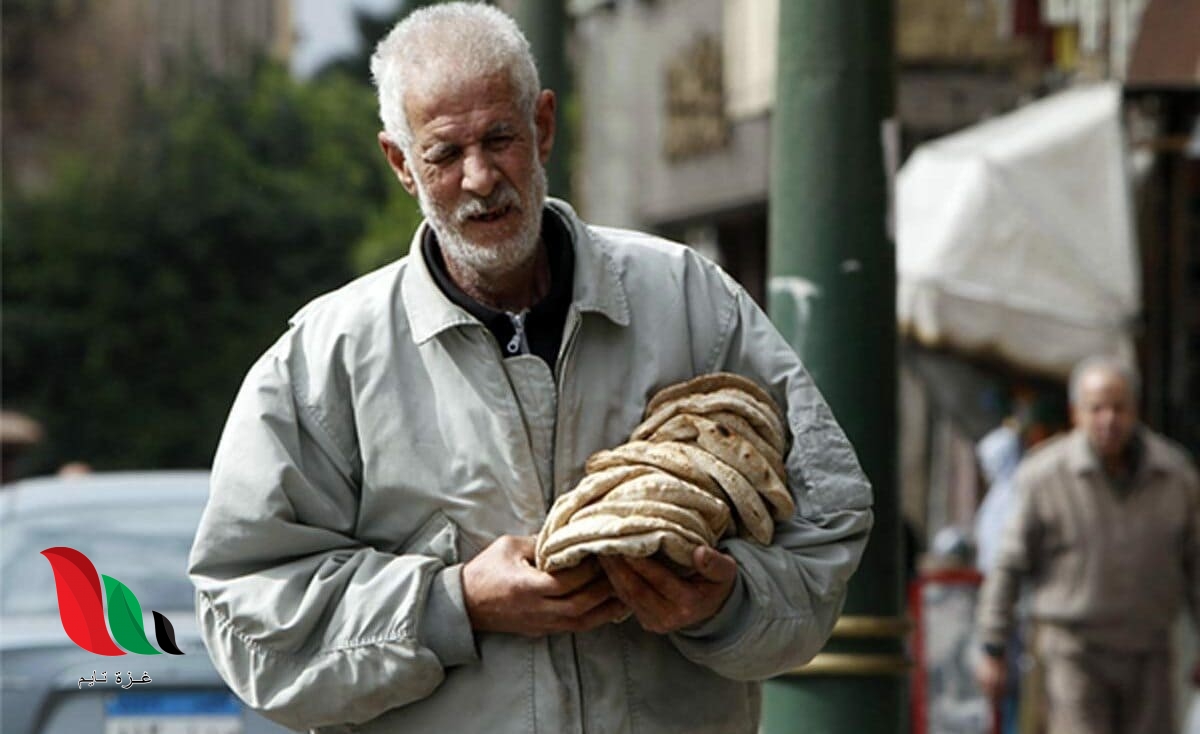 نتيجة تظلمات التموين في مصر