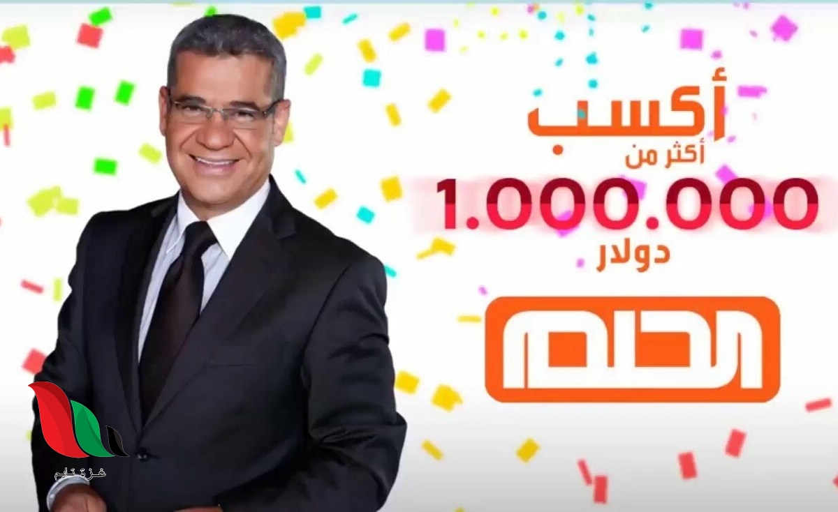 من الفائز في مسابقة الحلم 2019 بجائزة المليون دولار