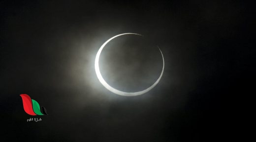 اضرار الكسوف