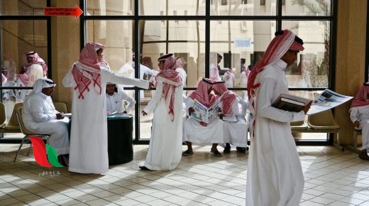 الترم الثاني في السعودية