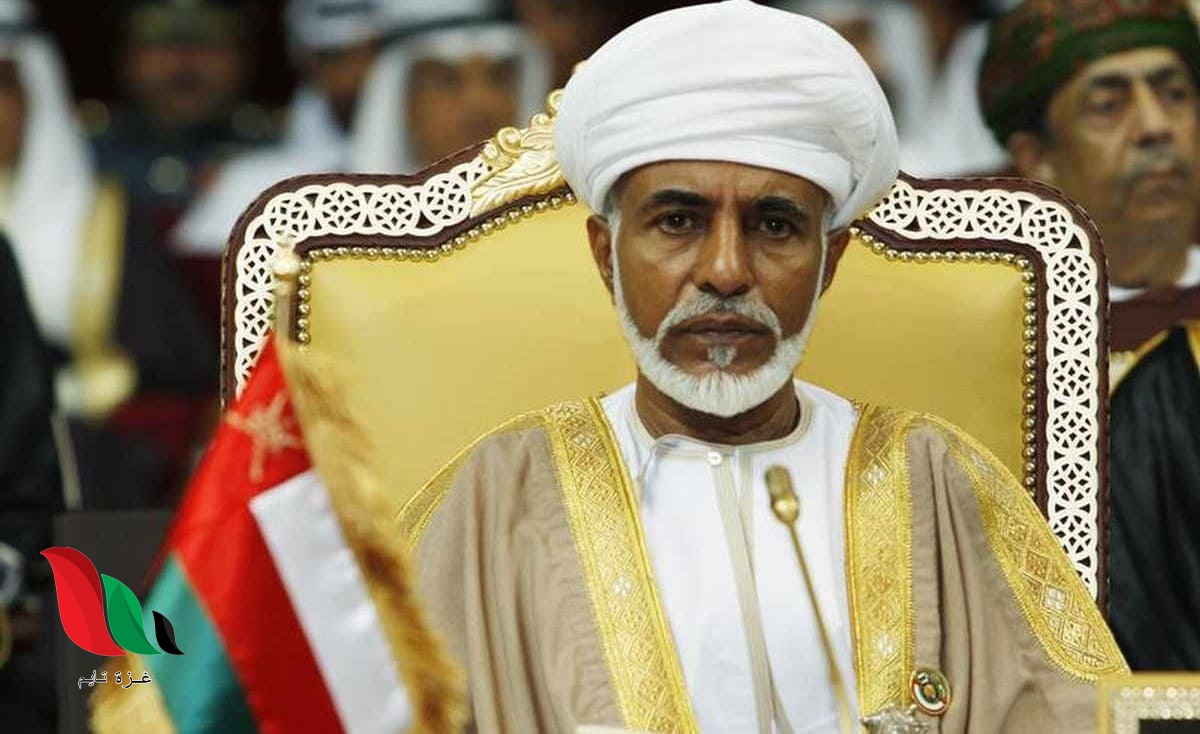 وفاة السلطان قابوس