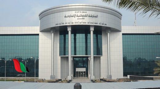 اسماء تعيينات مجلس القضاء الاعلى 2019