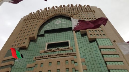 رابط نتائج الثانوية العامة في قطر 2019