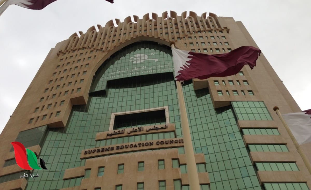 رابط نتائج الثانوية العامة في قطر 2019