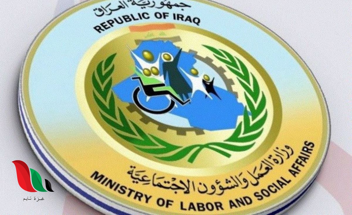 اسماء منحة العاطلين عن العمل