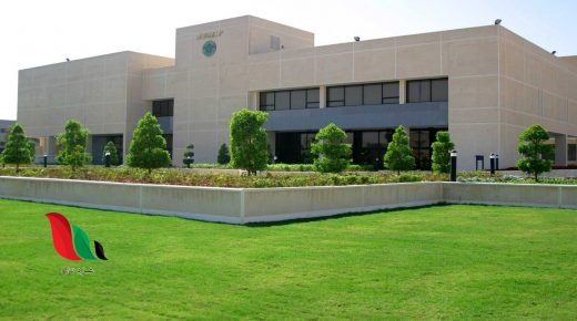 نتائج ترشيح الموظفين في معهد الإدارة