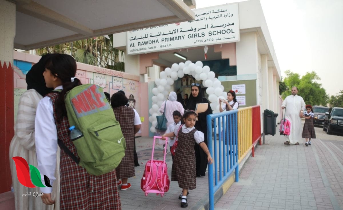 الحكومة الالكترونية تنشر رابط نتائج الطلبة في البحرين 2019-2020