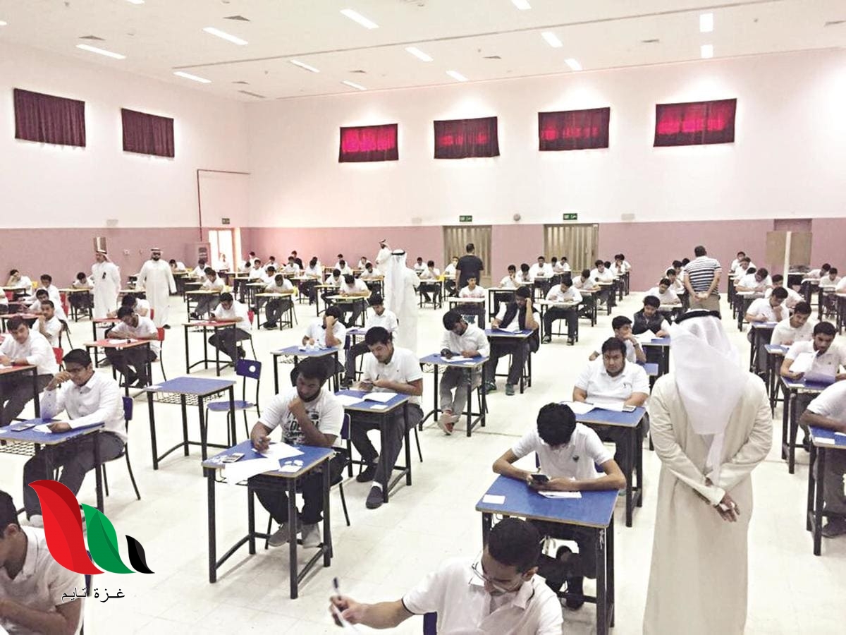 موعد نتائج الثانوية العامة في الكويت الفترة الأولى 2019 2020