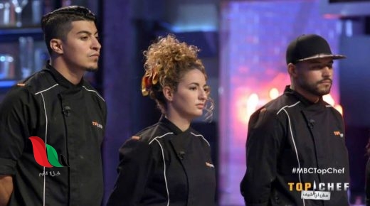 شاهد: الحلقة 6 السادسة من برنامج توب شيف تستضيف هشام باعشن