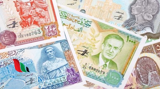 نتائج سحب راس السنة الثاني 2020 من معرض دمشق الدولي