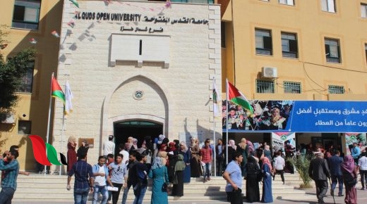 صندوق اقراض الطلبة يعلن بدء استقبال طلبات الفصل الثاني 2020