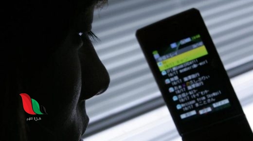 تحميل برنامج بيغاسوس pegasus للتجسس للاندرويد مجانا