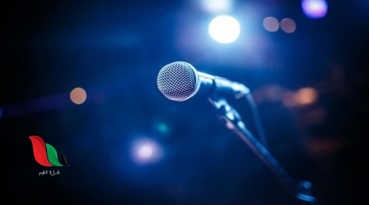 كلمات اغنية "سالمونيلا" عشان تبقي تقولي لا