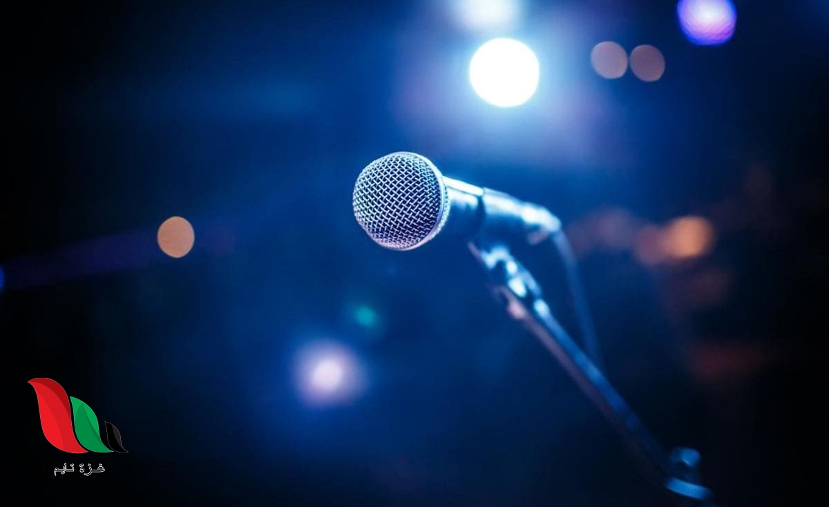 كلمات اغنية “سالمونيلا” عشان تبقي تقولي لا