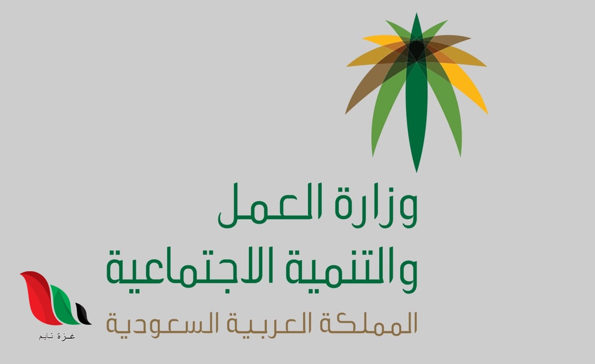 السعودية: موعد صرف المساعدة المقطوعة 1441