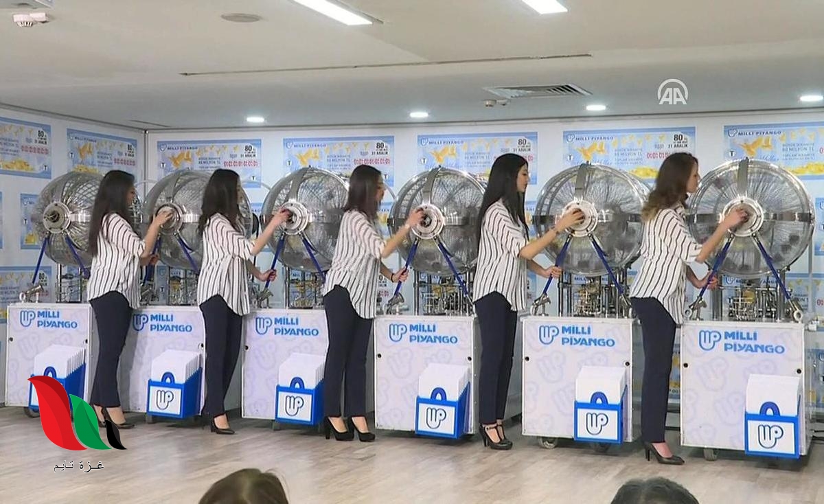 نتائج يانصيب تركيا 2020 – الجائزة الكبرى