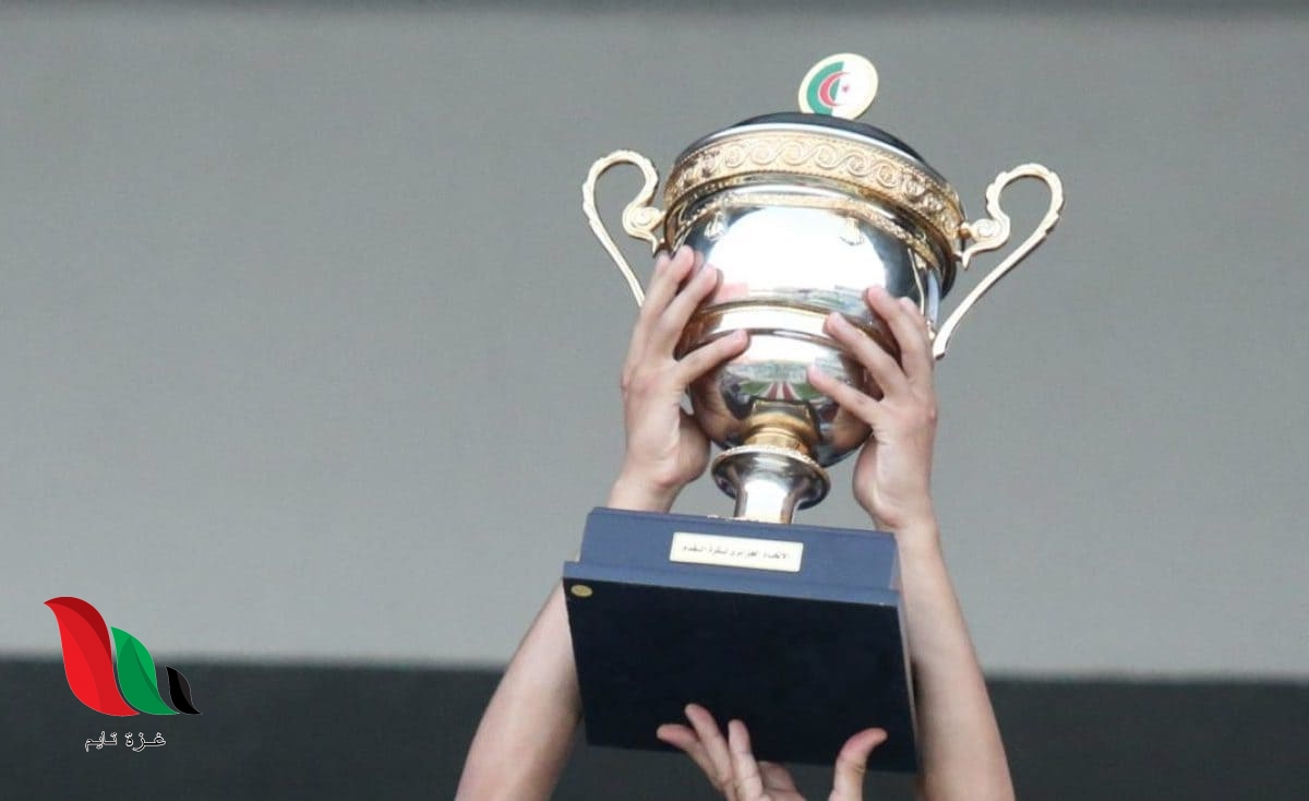 الجزائر: نتائج كاس الجمهورية الجزائرية 2020