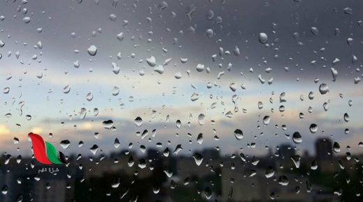 حالة الطقس في بغداد لهذا الاسبوع