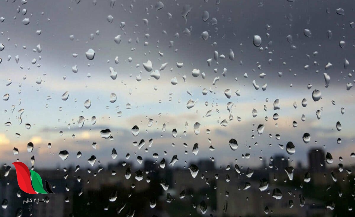 حالة الطقس في بغداد لهذا الاسبوع