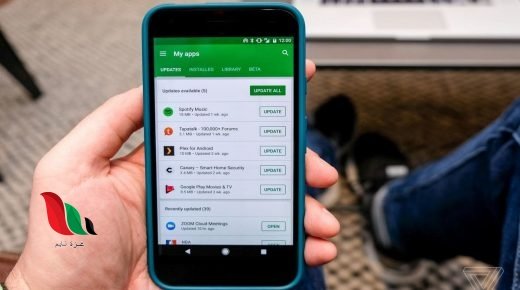 خبراء: تأكد من عدم وجود أي من تطبيقات Google Play هذه على هاتفك