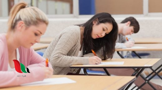 شاومينج: تسريب امتحان جغرافيا للصف الاول الثانوي الترم الاول