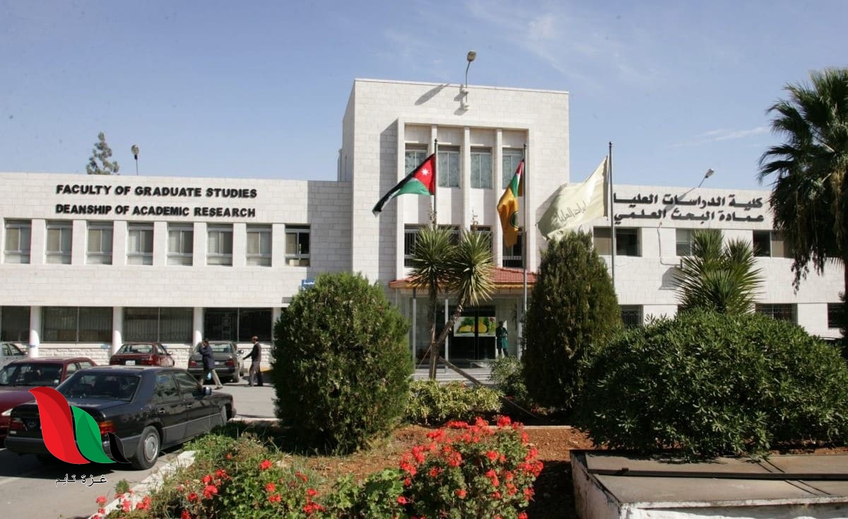 رابط حساب المعدل التراكمي لطلبة الجامعة الهاشمية