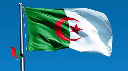 الحكومة الجزائرية الجديدة 2020